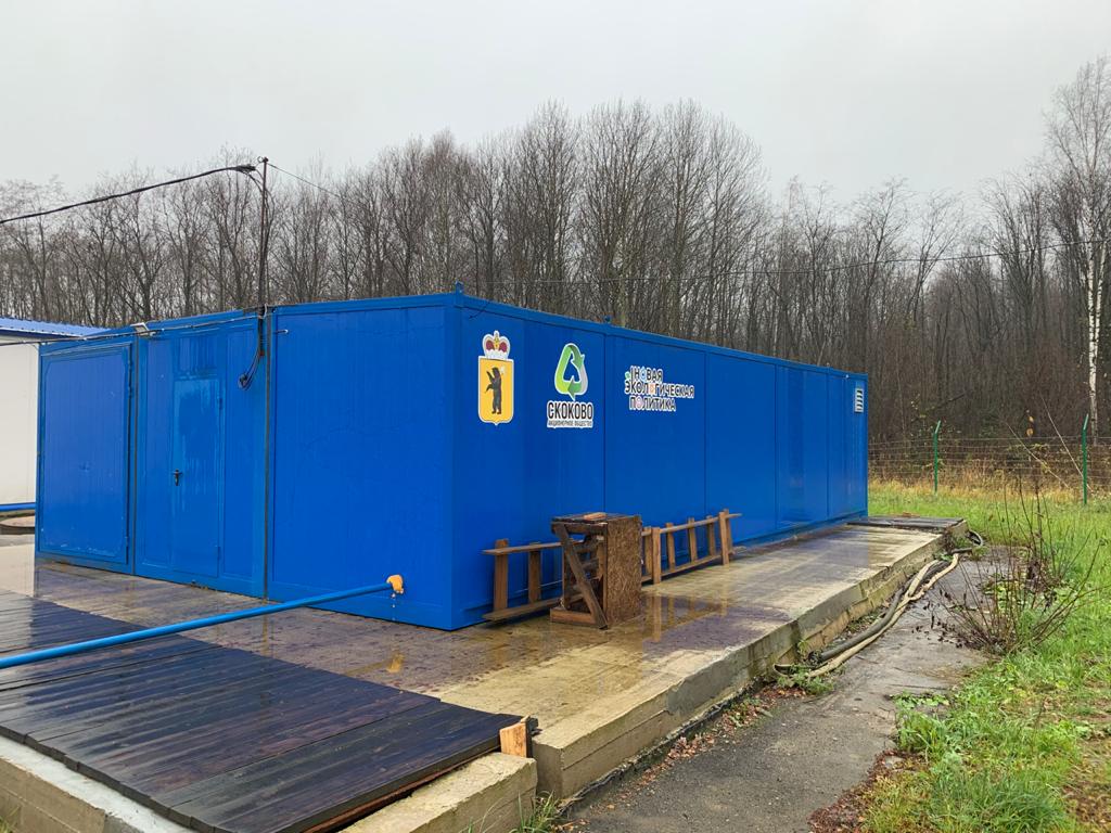 Новая станция очистки фильтрата на полигоне «Скоково» позволит удалять 99,9% загрязнителей