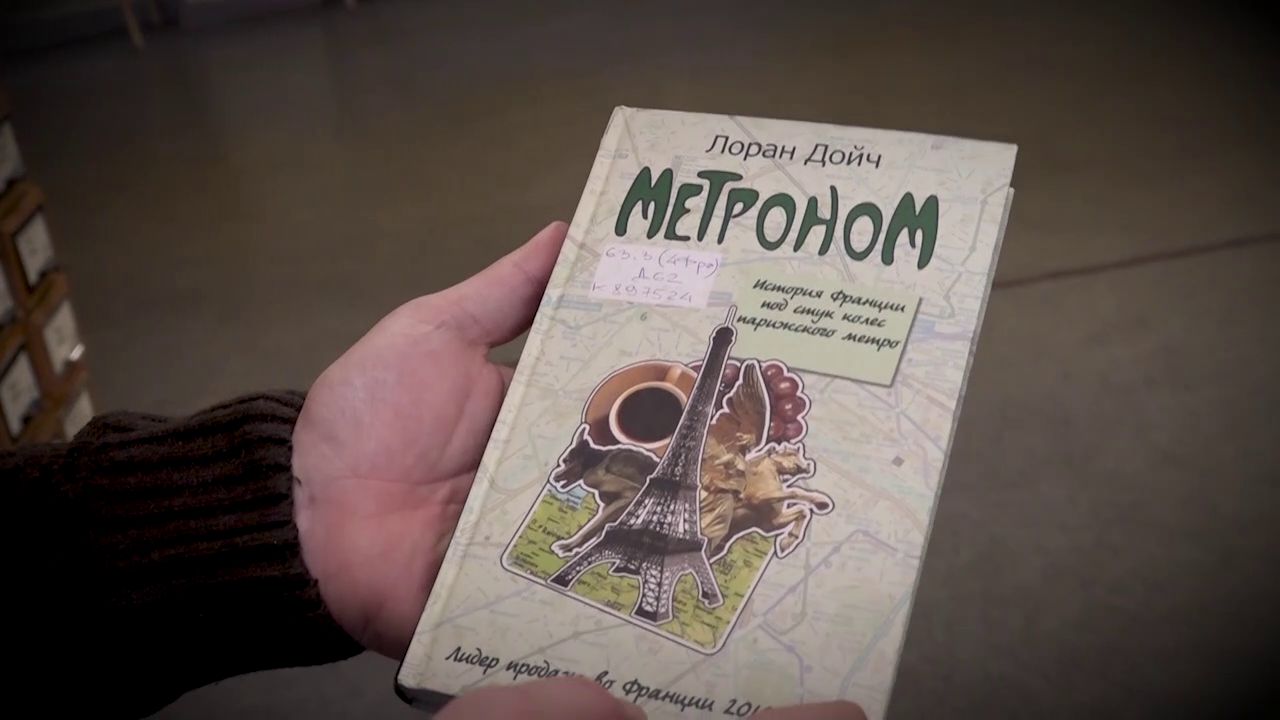 Утреннее шоу «Овсянка» от 26.01.21: читаем книги о Франции и общаемся с ивент-менеджером