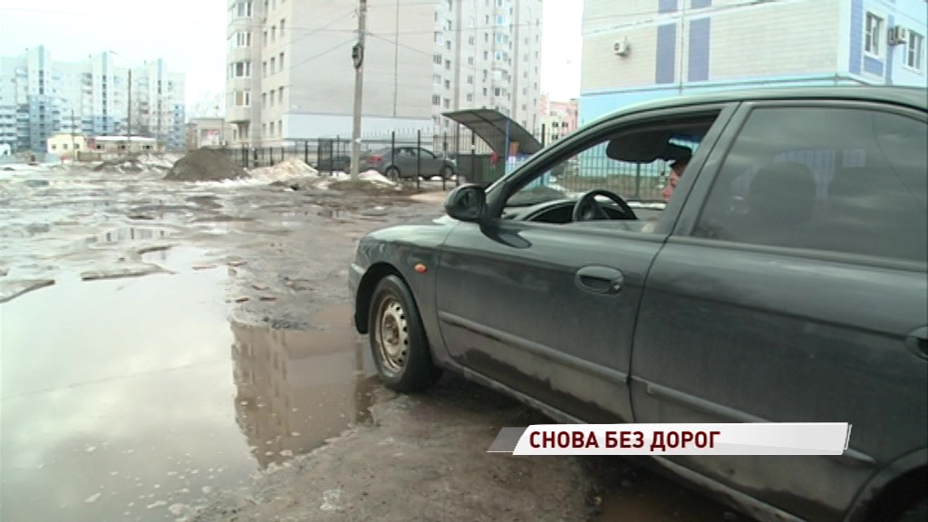 Можно ли проехать по ярославским дорогам весной? Автоэксперимент «Первого Ярославского»