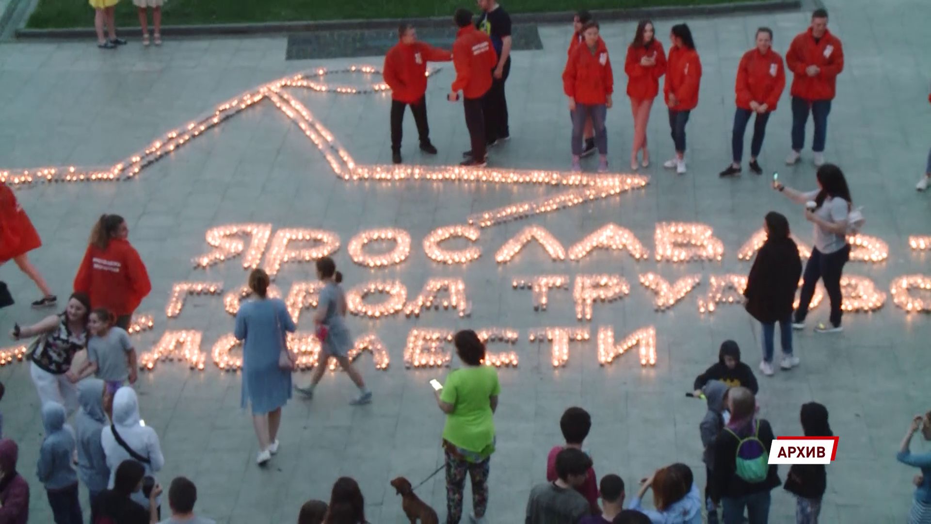 Ярославские предприятия установят памятные доски в честь звания «Город трудовой доблести»