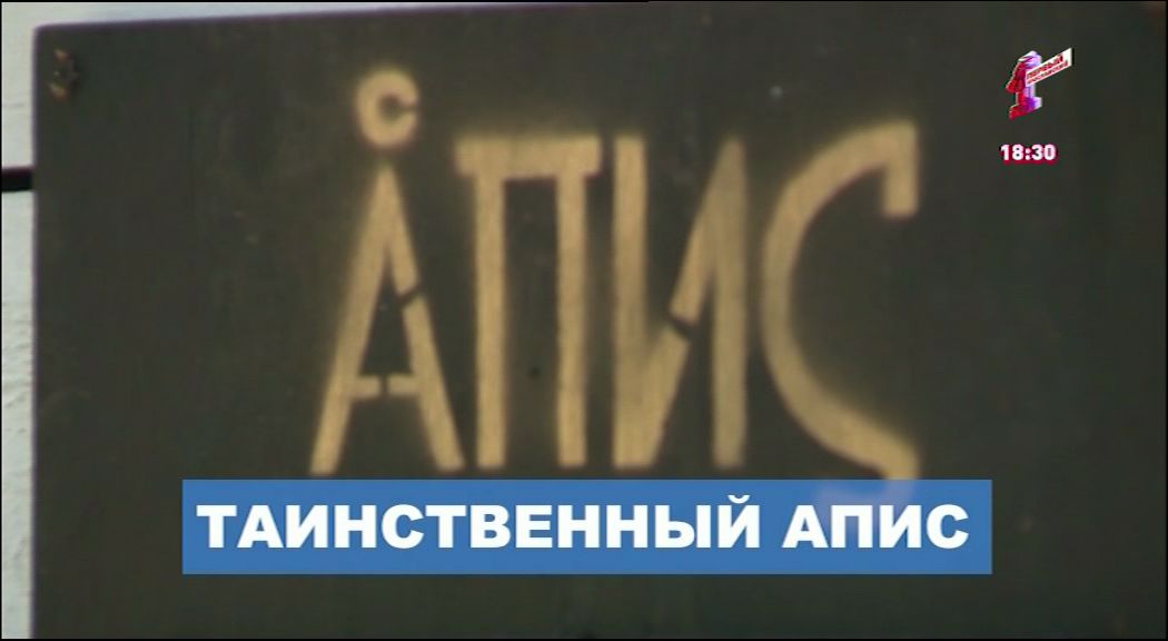 Эксперты рассказали о появлении тайных знаков в Ярославле