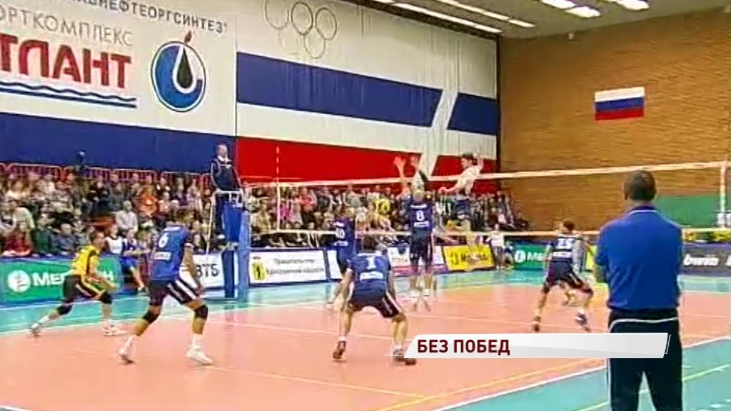 «Ярославич» проиграл очередной матч в Кубке России