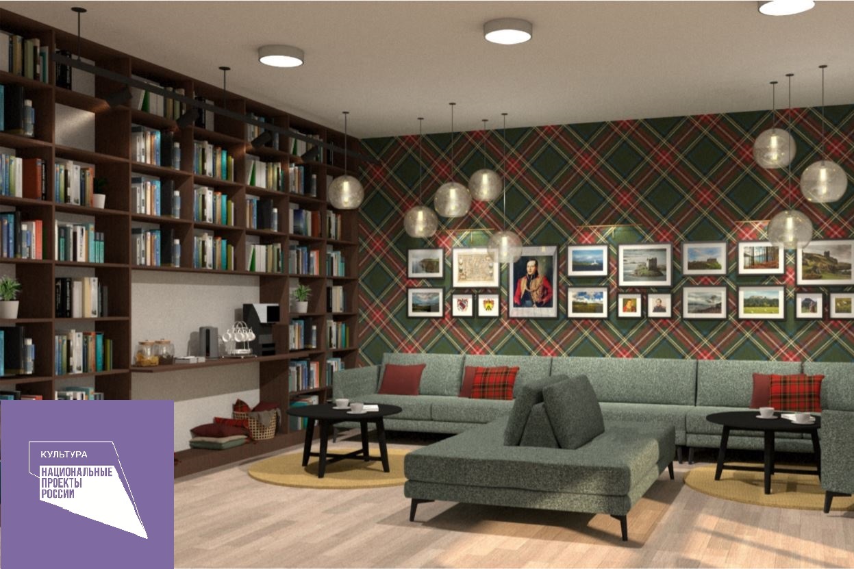 В следующем году в Ярославской области появятся две модельные библиотеки