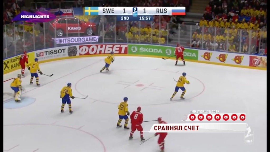 Форвард Артем Анисимов отличился за сборную на чемпионате мира