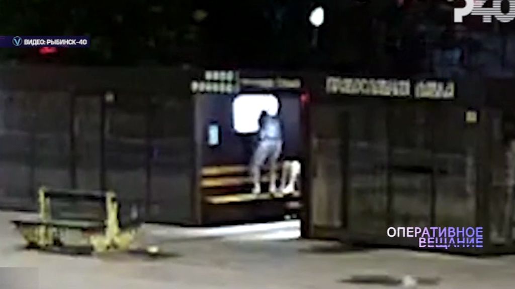 Одному из вандалов, громивших остановку в Рыбинске, грозит крупный штраф