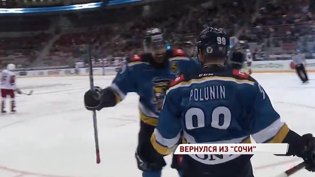 «Локомотив» вернул форварда Александра Полунина