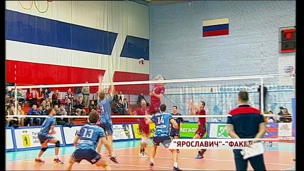 «Ярославич» потерпел поражение в 13 раз подряд