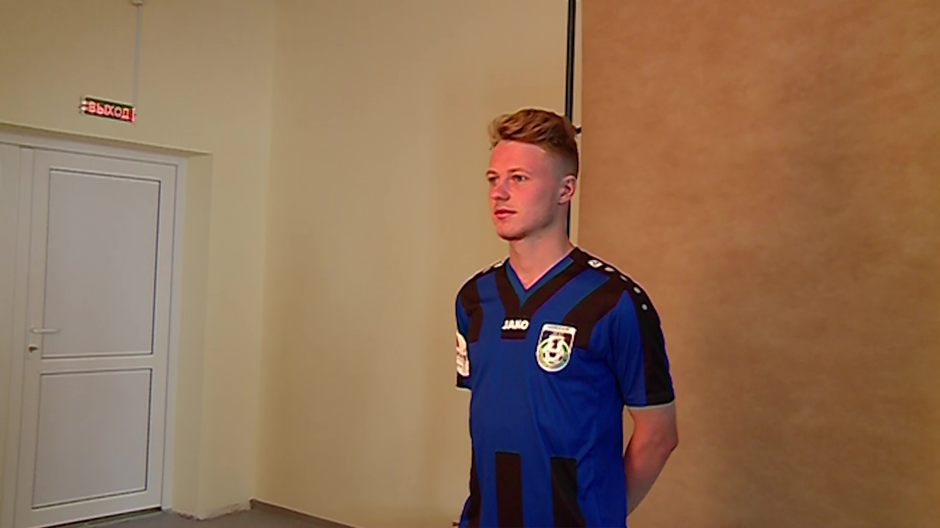 Нападающий «Шинника» Алексей Герасимов вернулся в «Знамя Труда»