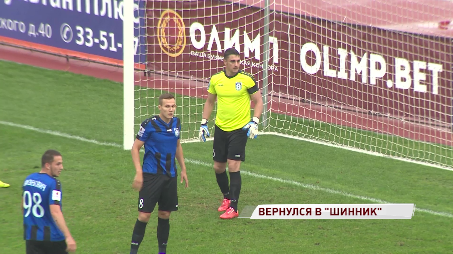 В ярославский «Шинник» вернулся оборонец Олег Кожемякин