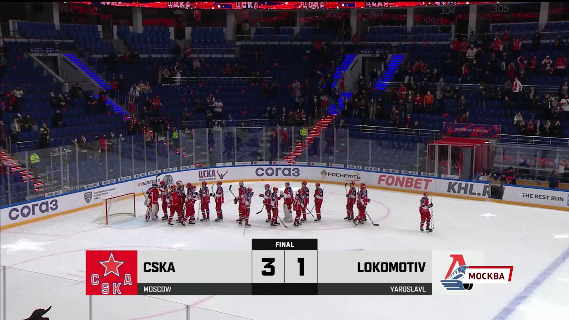 «Локомотив» уступил столичному ЦСКА в битве лидеров Западной конференции