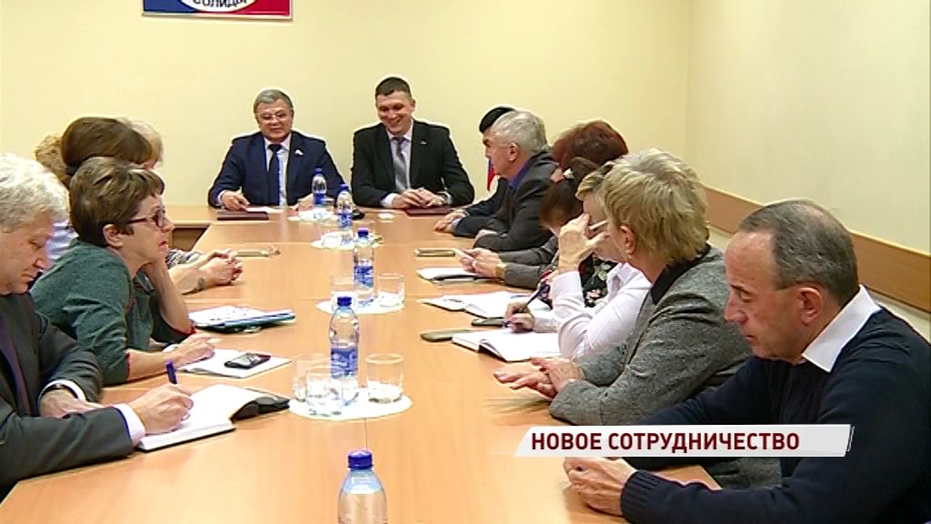 Облдума подписала соглашение о сотрудничестве с региональными профсоюзами
