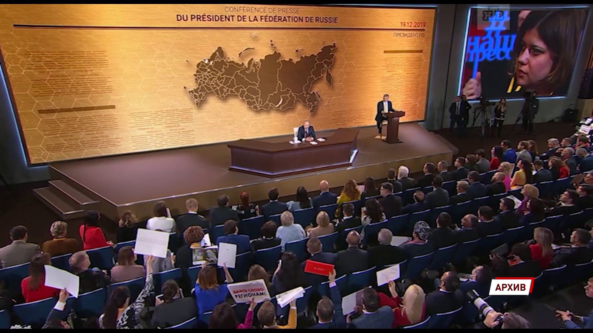 Кремль отменил традиционную прямую линию с президентом