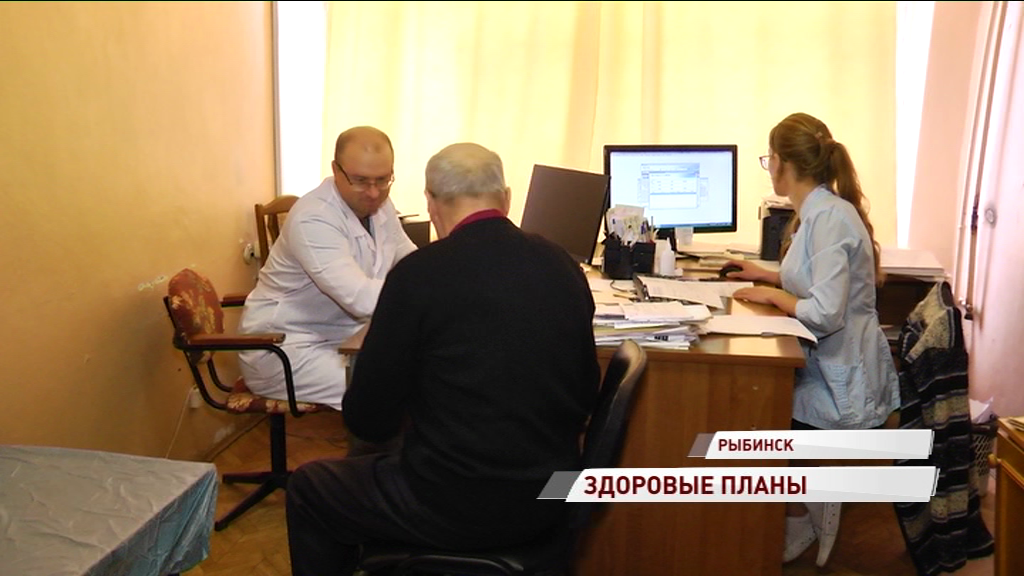 В Рыбинске появится единый центр амбулаторной онкологической помощи