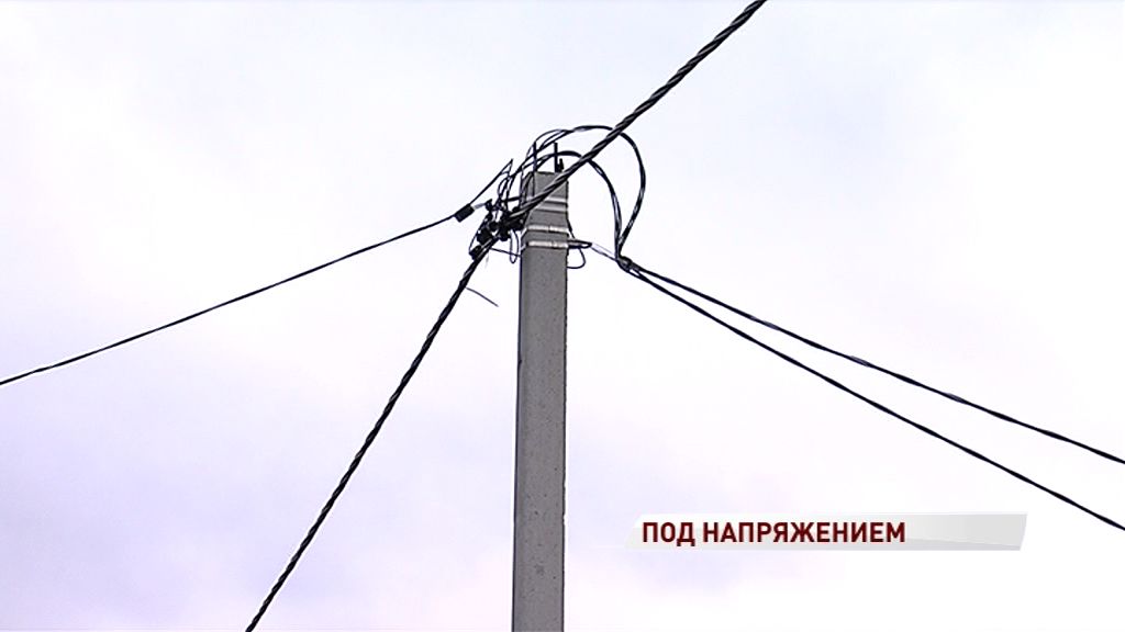 Энергетики: «Ярославская области готова к сезону максимальных нагрузок»