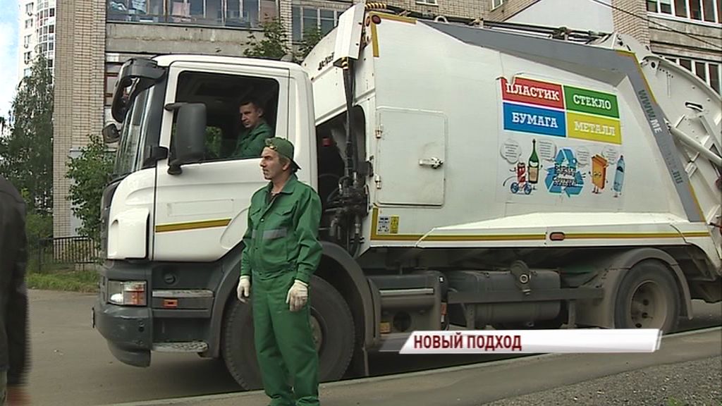 С сентября в регионе начнет работать единый оператор по вывозу мусора