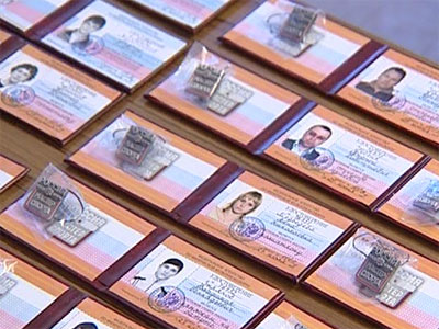 Мэрия награждает