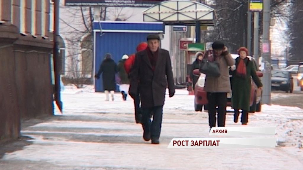 Стало известно, кто больше всех зарабатывает в Ярославской области