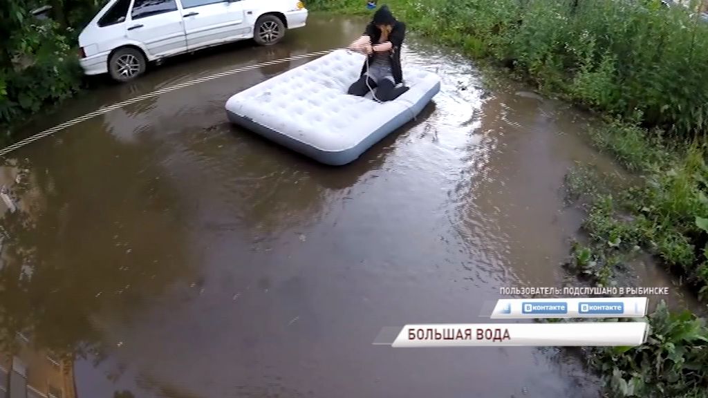 Жители Рыбинска прокатились на матрасе по лужам после ливня