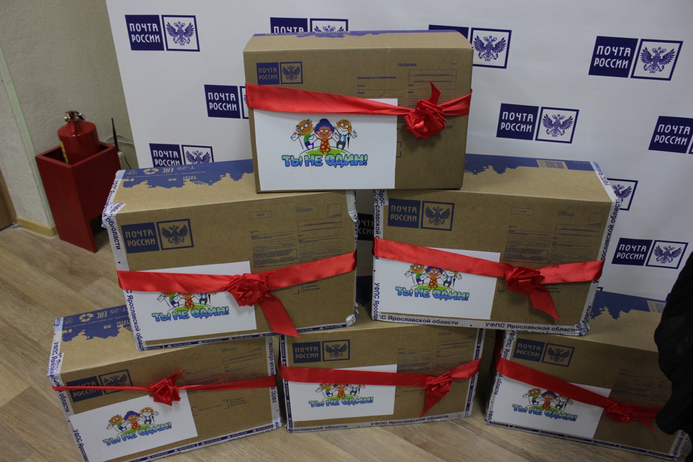 Почта России в Ярославле ко Дню пожилых людей проводит акцию «Ты не один!»