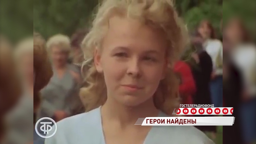 Эксперимент удался: герои ретро-видео узнали себя и сообщили в нашу редакцию