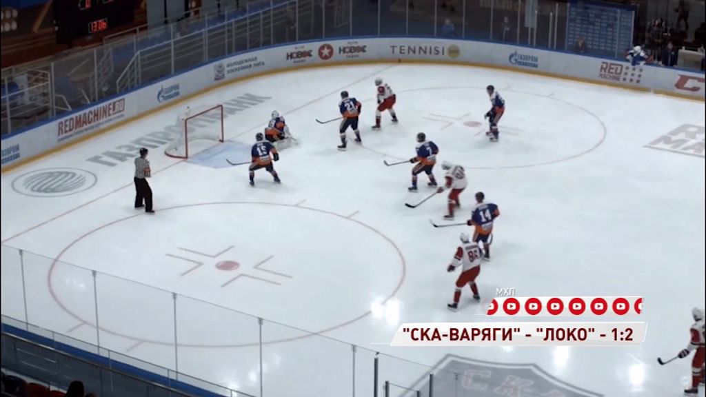 «Локо» на выезде сломил сопротивление «СКА-Варягов»
