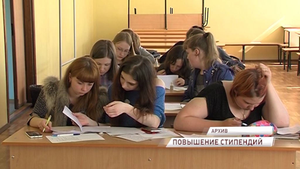 Российские студенты станут богаче: названа прибавка к стипендиям