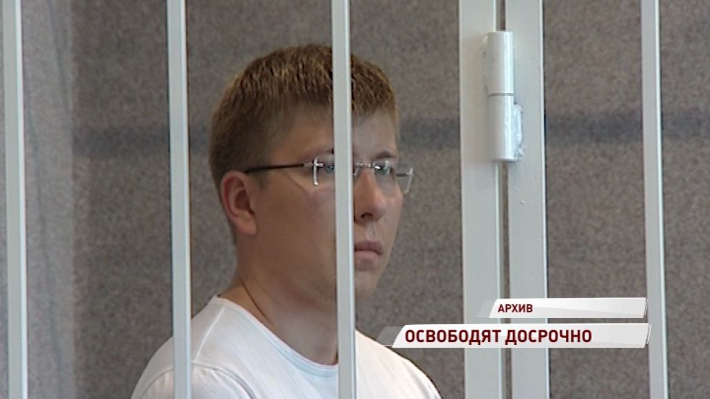 Экс-советник Урлашова Алексей Лопатин выйдет на свободу по УДО