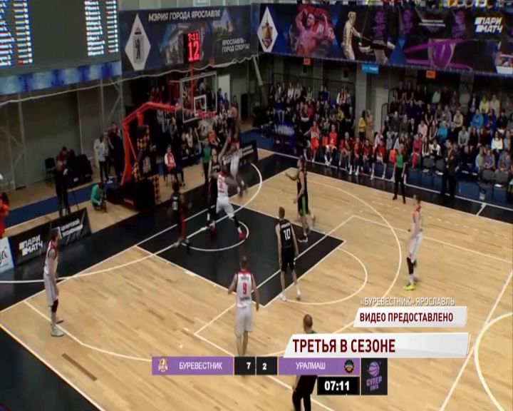 «Буревестник» одержал третью победу в чемпионате Суперлиги