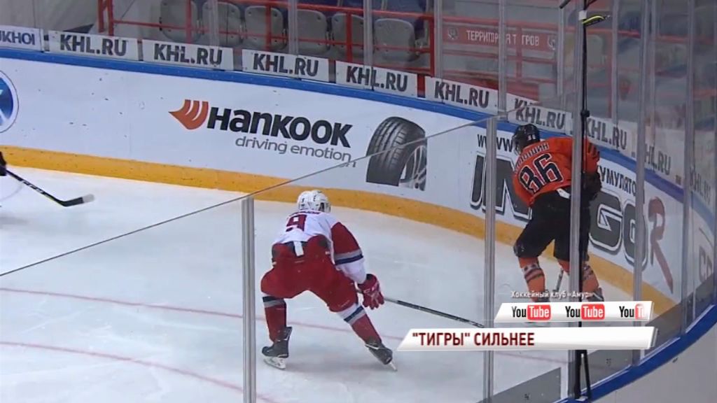 «Локо» уступил в повторном матче «Амурским тиграм»