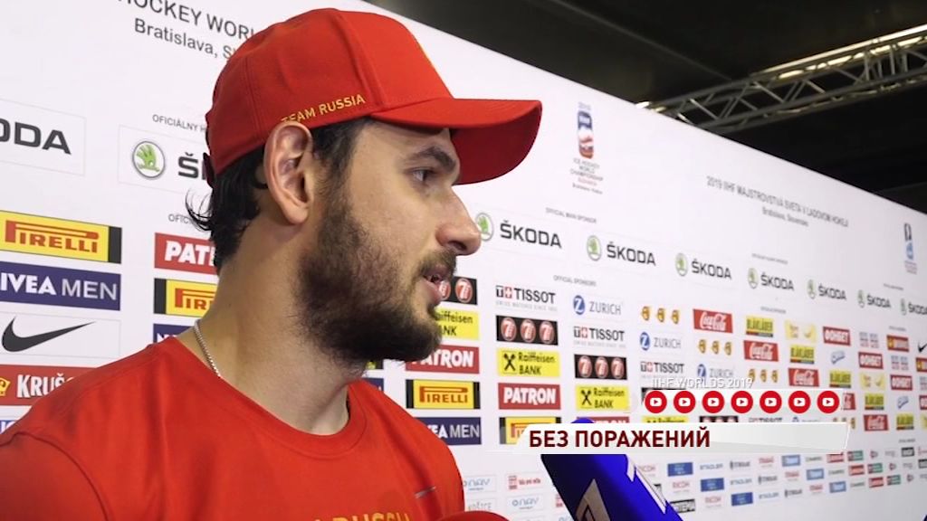 Ярославский хоккеист помог сборной России победить на Чемпионате Мира