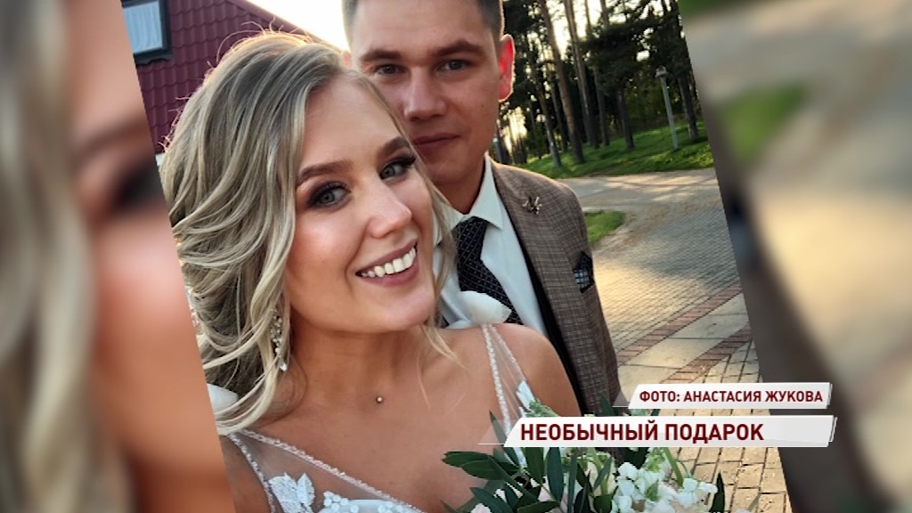 Ярославские молодожены получили в подарок на свадьбу несколько мешков с кормом для животных