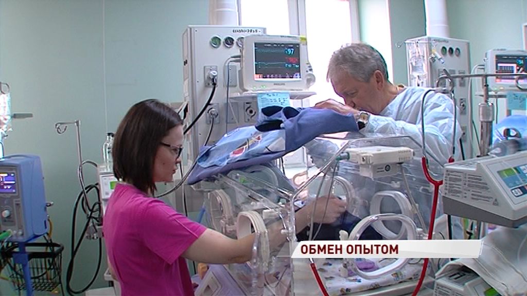 Врачи областного перинатального центра обменялись опытом с московскими коллегами