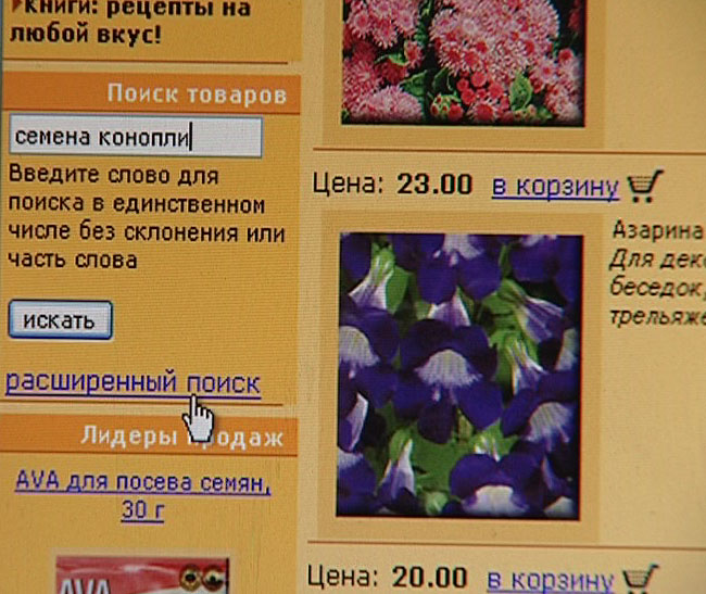 Выращивал коноплю