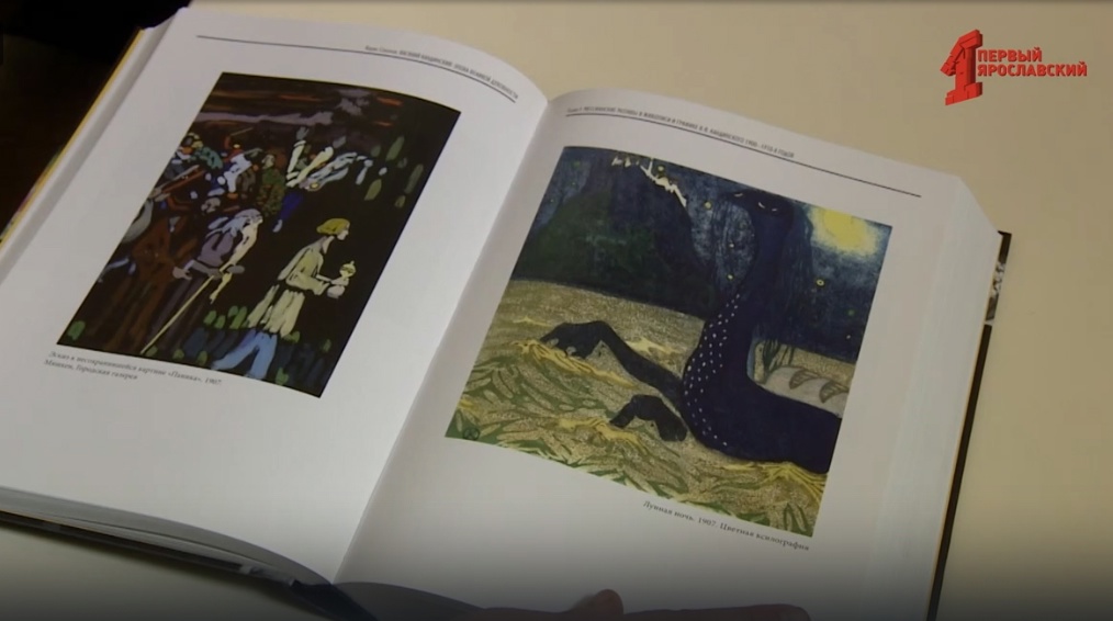 Первая страница: книги о художниках