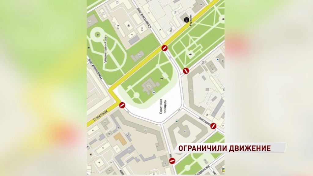 Ограничение движения в центре Ярославля продлили