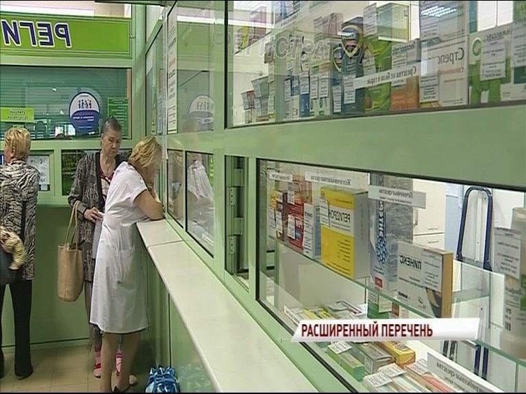 В регионе появились новый препараты для страдающих редкими заболеваниями