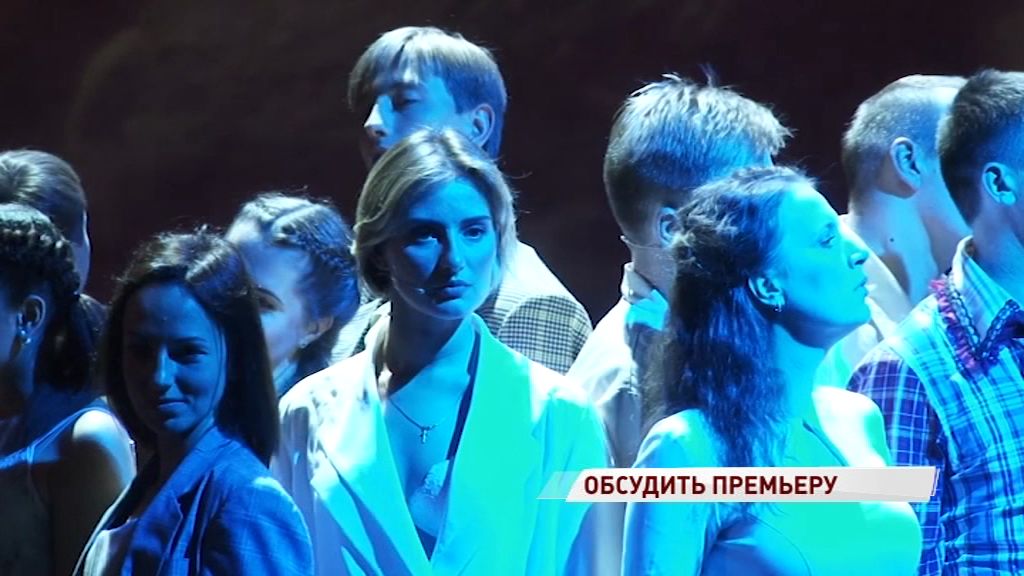 Волковский театр приглашает на обсуждение спектакля «Шесть персонажей в поисках автора»