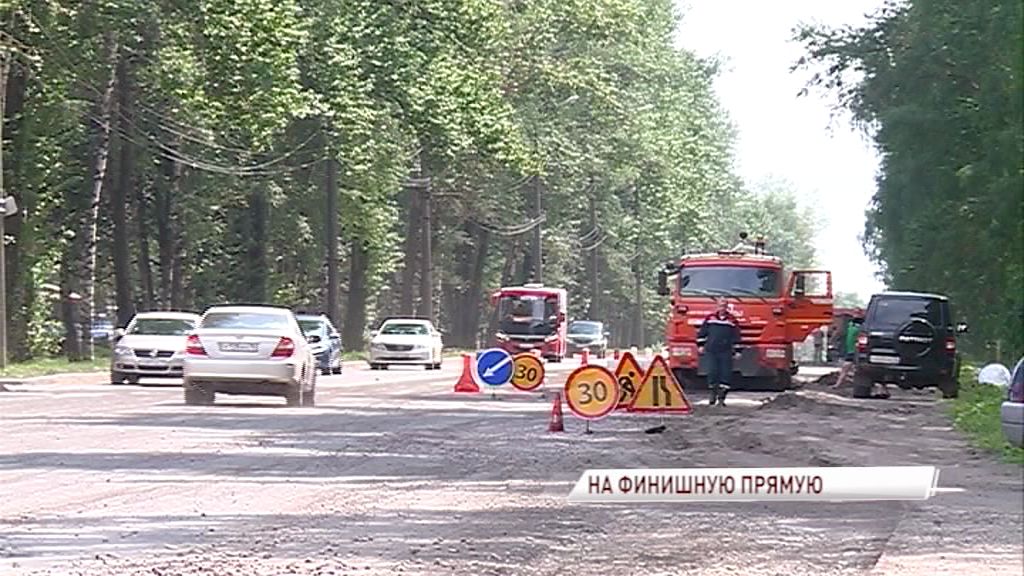 «Решаем вместе!»: более 45 тысяч жителей области проголосовали за ремонт дорог