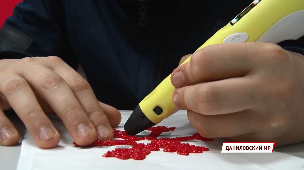 Программа «ТЕРРИТОРиЯ: Даниловский МР»