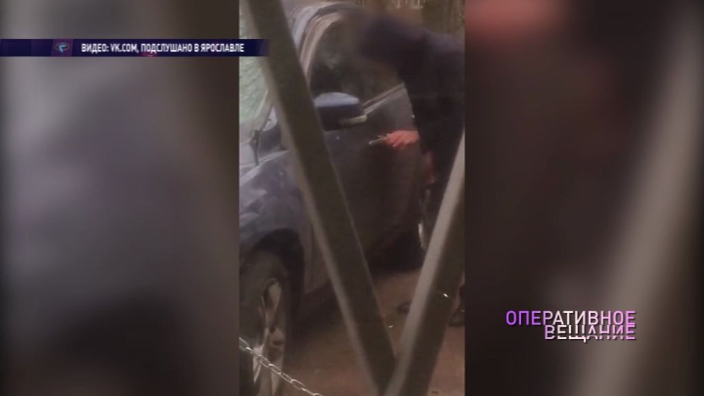 ВИДЕО: жительница Ярославля спасла машину от угона