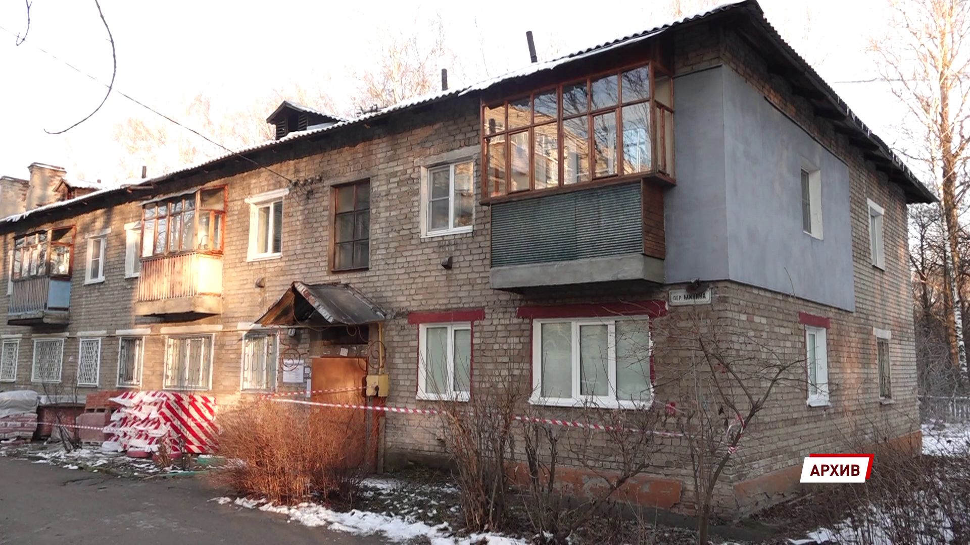 В Ярославской области за капремонт придется платить больше