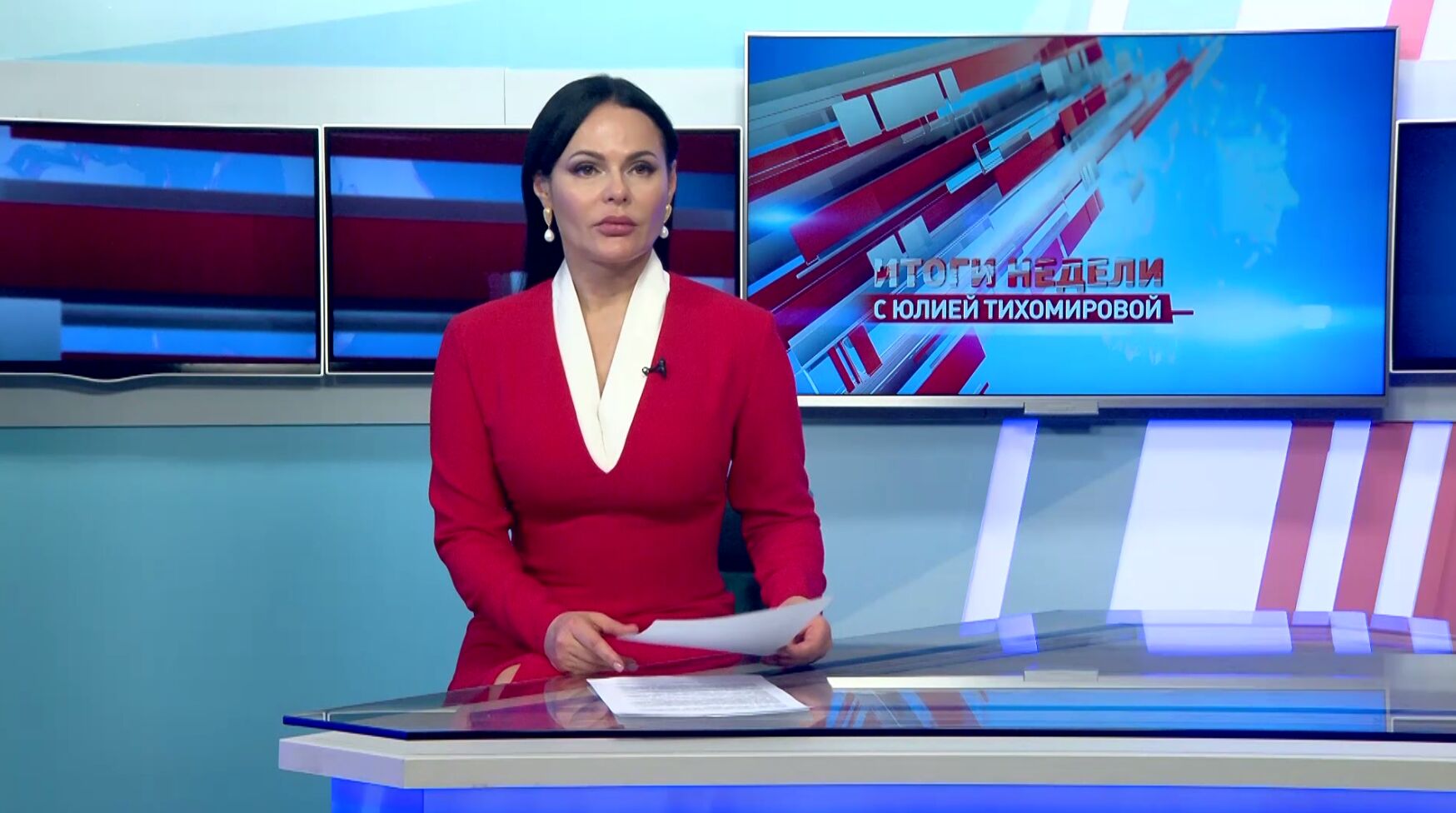 «Итоги недели с Юлией Тихомировой». Выпуск от 10.02.2024