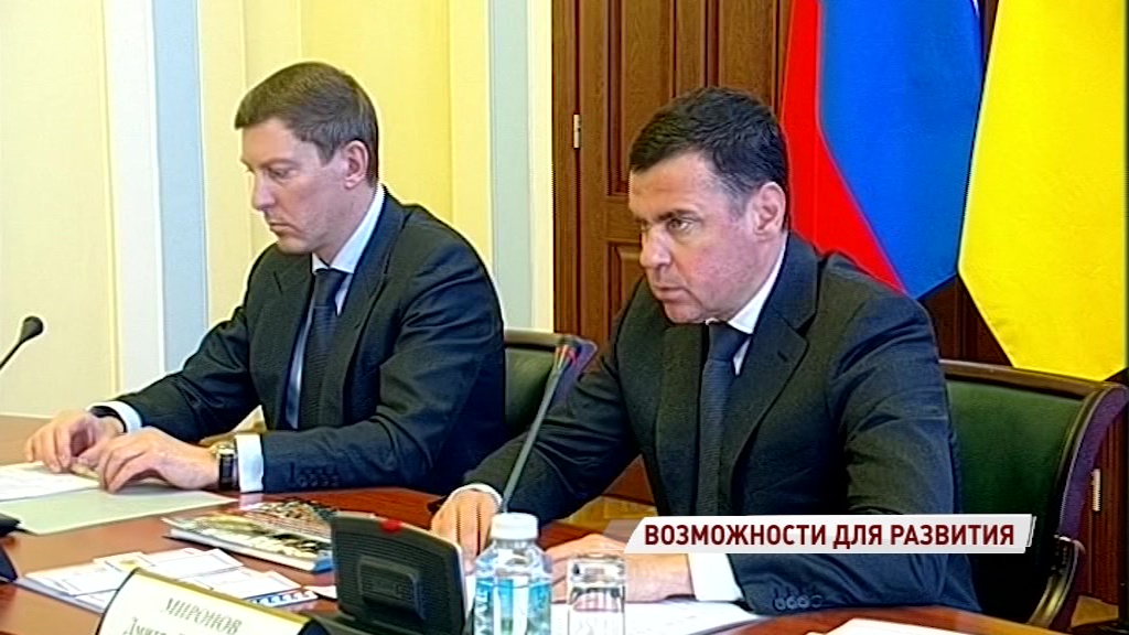 В региональном правительстве обсудили работу с предприятиями, оказавшимися в сложной ситуации