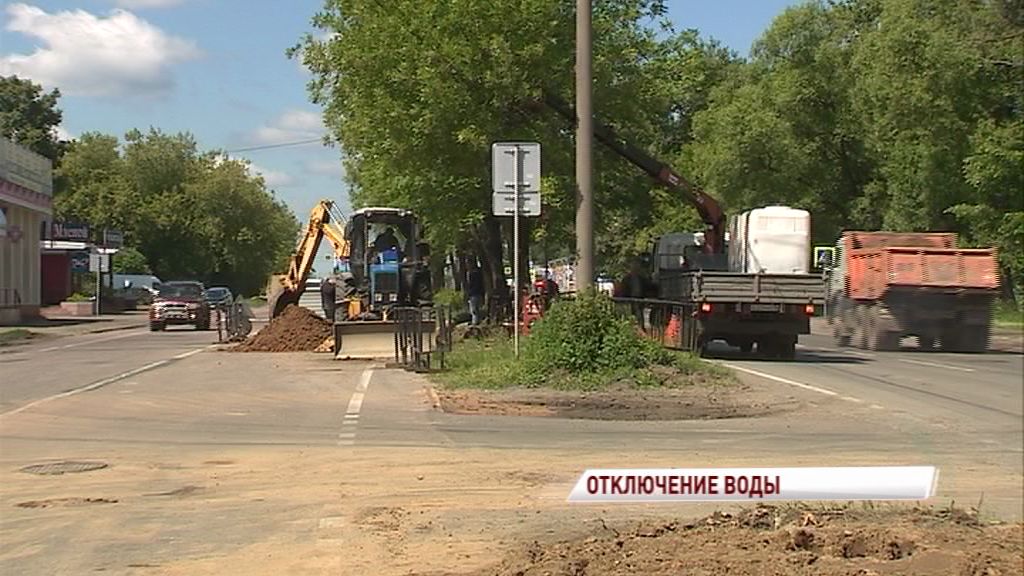 Два крупных района Ярославля останутся без воды