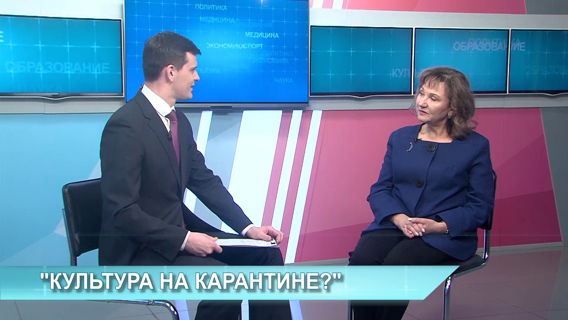 «В тему». Марина Васильева – о работе учреждений культуры в условиях карантина