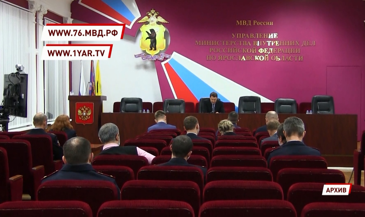 29 июня в Ярославской области состоится проведение прямых линий руководителей территориальных органов МВД России