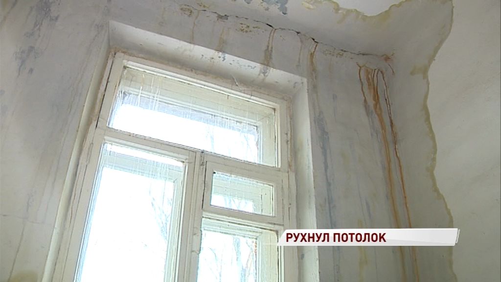 Февральская оттепель обрушила крышу в одном из ярославских домов