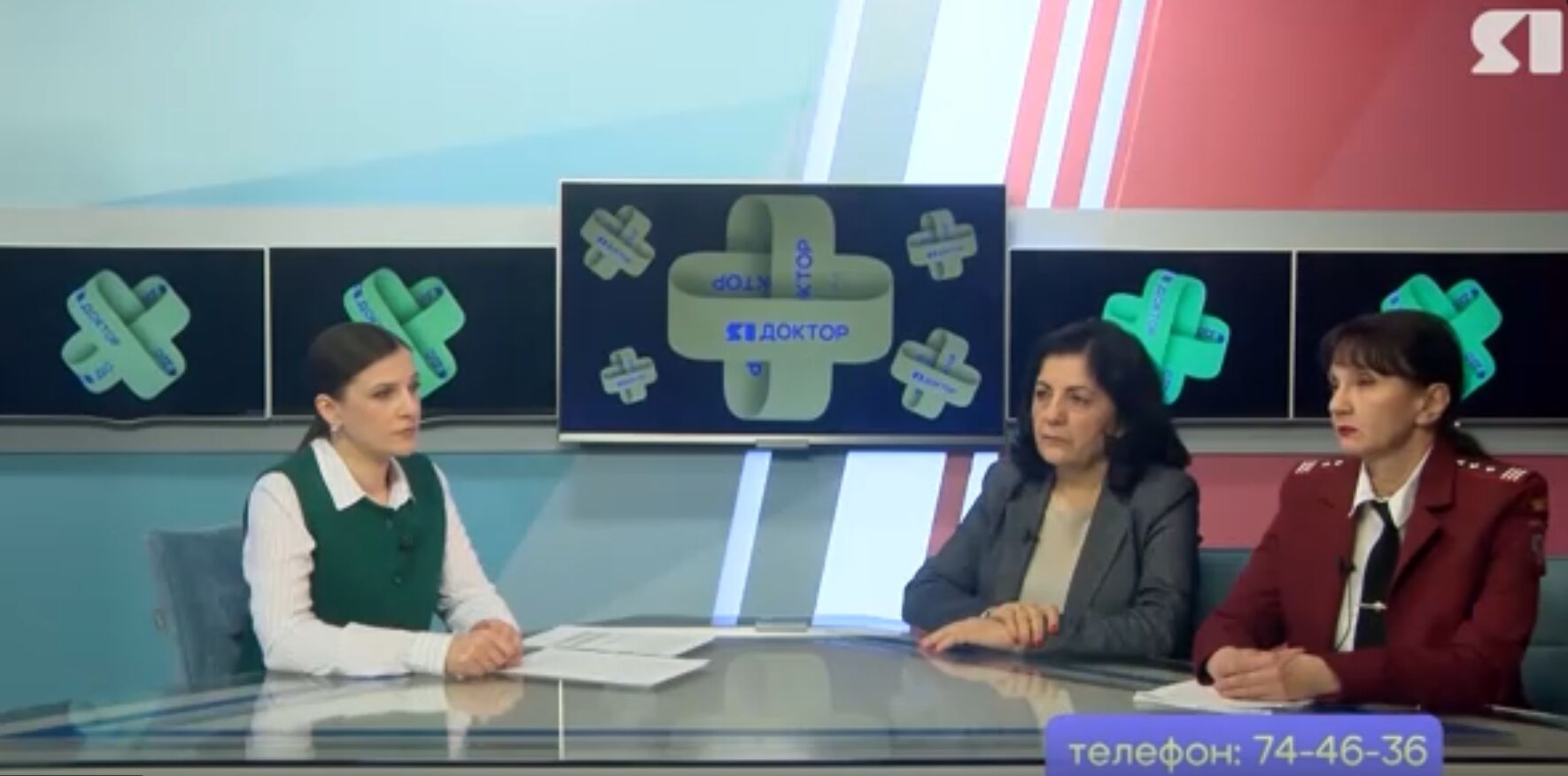 «Я Доктор». 4-й выпуск программы