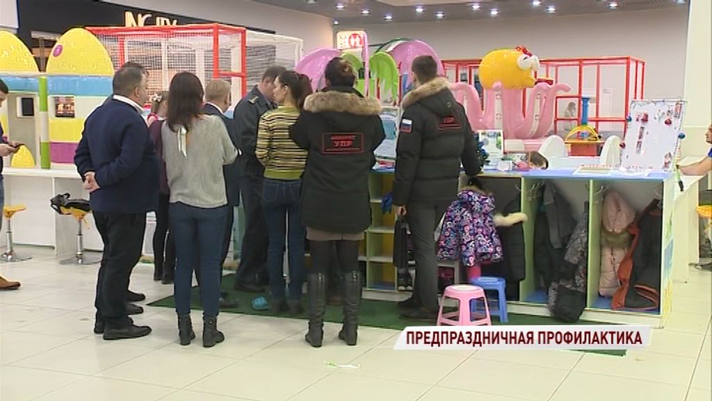 В крупный ярославский ТЦ пришла проверка: что заинтересовало ревизоров