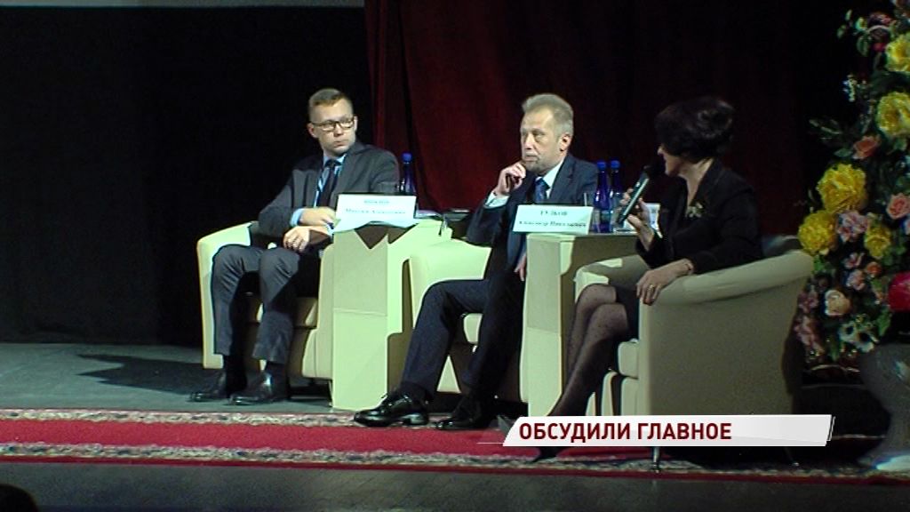 Педагоги обсудили вопросы развития образования